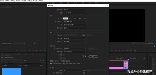 pr视频黑边,轻松提升画面质量