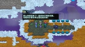 崩溃大陆视频,揭秘神秘大陆的奇幻冒险之旅