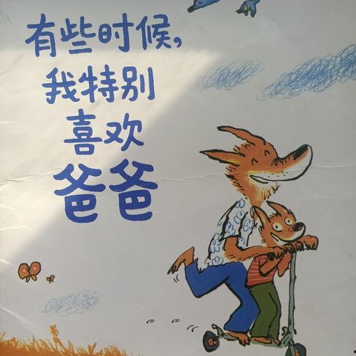 讲绘本故事视频,探索奇幻世界的奇妙之旅