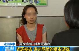 陈怡视频,揭秘艺术与生活的完美融合