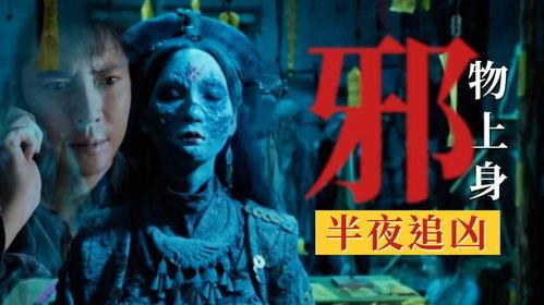 史上最恐怖视频,惊悚瞬间直击心灵