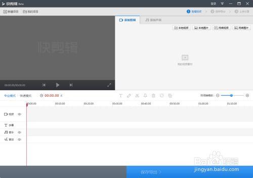 视频设置,从设置到完美呈现