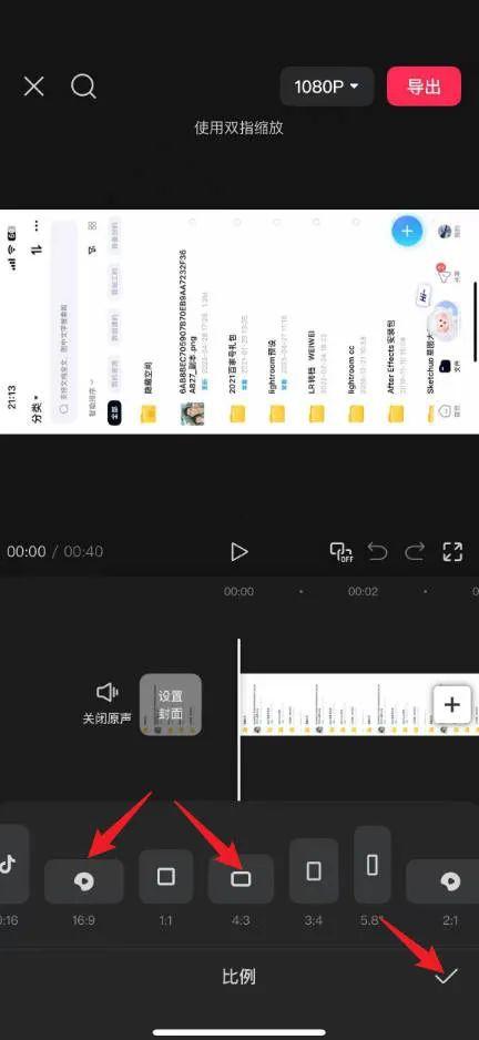 视频设置,从设置到完美呈现