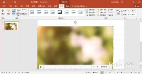 ppt演示视频,PPT演示视频内容精要概述