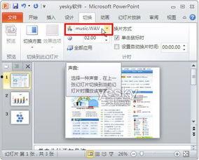 ppt演示视频,PPT演示视频内容精要概述