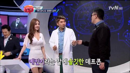 韩国综艺节目视频,笑料百出，情感真挚，带你领略韩流魅力