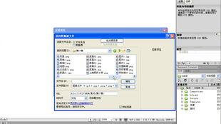 制作网页教程视频,从构思到成品的完整步骤解析