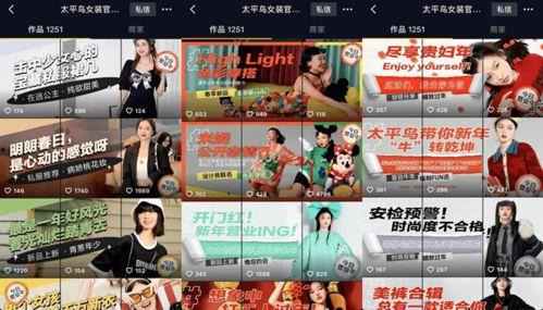 太平鸟视频,探寻潮流与经典的完美融合