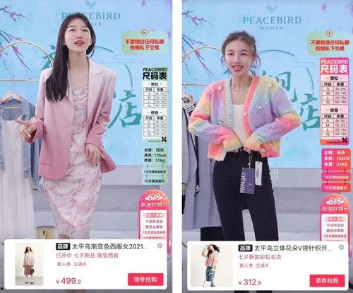 太平鸟视频,探寻潮流与经典的完美融合