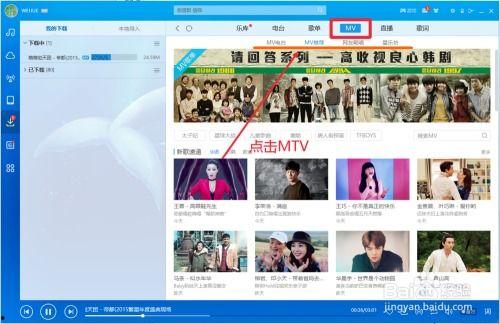 下载酷狗视频,轻松获取海量音乐视频资源