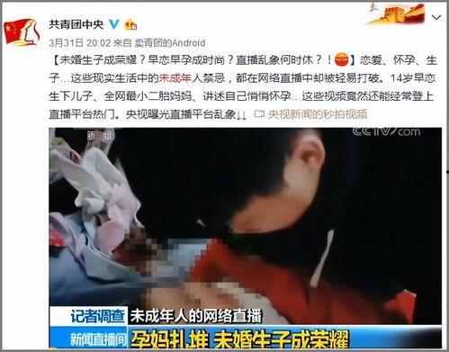 未成年的视频,揭秘成长中的青春故事