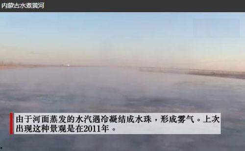 黄河的视频,奔腾不息的母亲河
