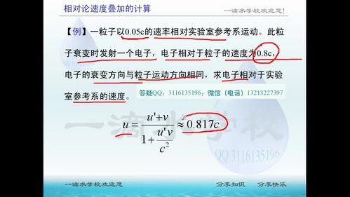 物理视频高中,探索经典力学与量子世界的奥秘