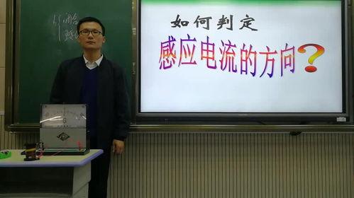 物理视频高中,探索经典力学与量子世界的奥秘