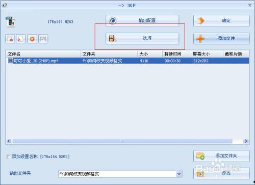 如何截取视频,轻松掌握视频片段剪辑方法