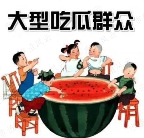 假千金爆料全家吃瓜,全家吃瓜背后的惊人内幕