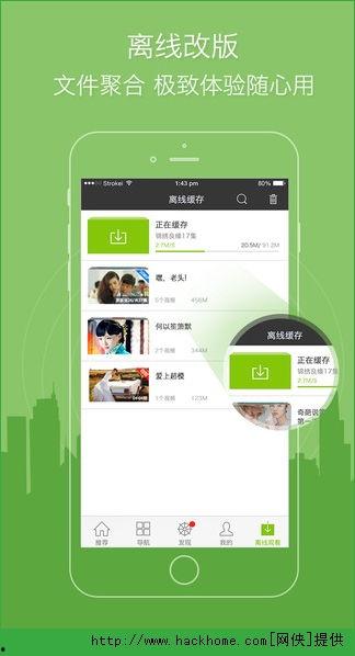 爱奇艺视频 下载,下载背后的精彩故事