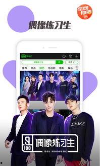 爱奇艺视频 下载,下载背后的精彩故事