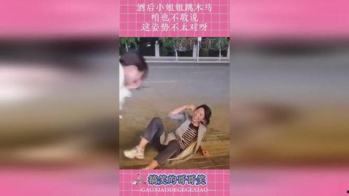 跳木马视频,揭秘跳木马视频的惊险与技巧