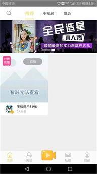 腾云视频,引领未来视觉体验的科技先锋