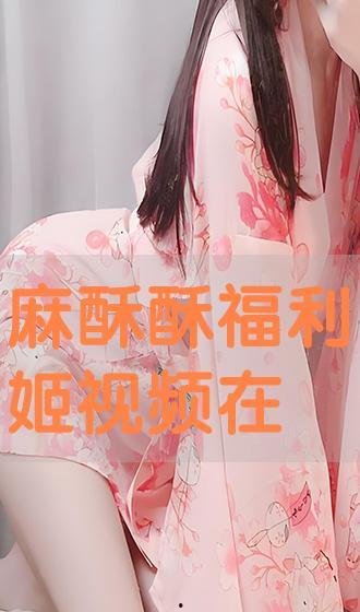 麻酥酥 视频,揭秘美食背后的故事与魅力