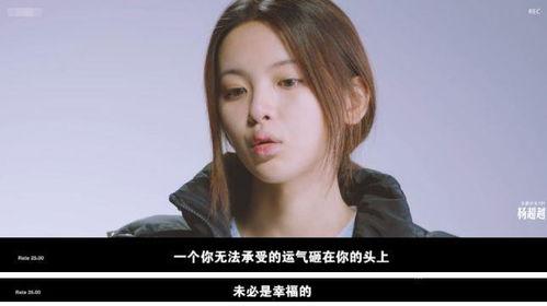 污视频直播,污视频直播现象背后的真相与反思