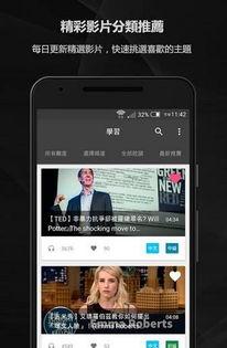 国外视频播放软件,揭秘国外视频播放软件的魅力