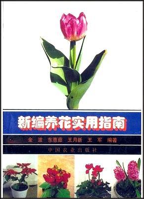 养花教程视频大全,轻松掌握花卉养护技巧