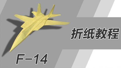 折战斗机视频,揭秘现代折战斗机震撼视频背后的科技与魅力