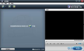 视频工坊,创意无限，制作技巧大揭秘