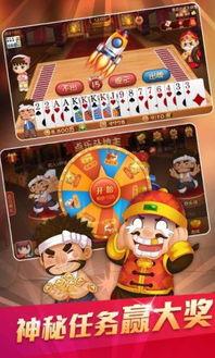 真人视频斗地主,精彩瞬间回顾