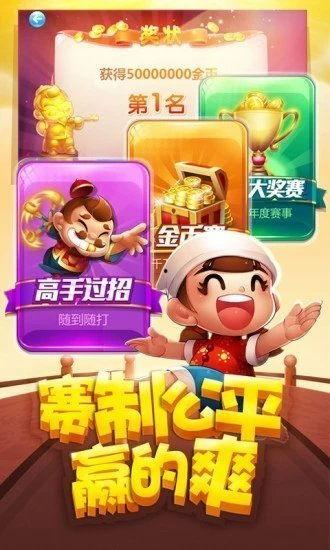 真人视频斗地主,精彩瞬间回顾