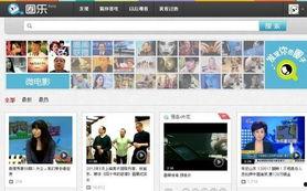 视频分享网站,揭秘热门网站背后的故事