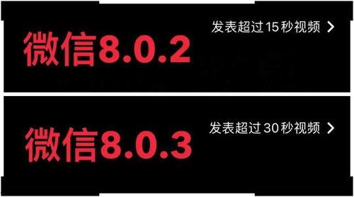 15秒的视频,瞬间捕捉精彩瞬间
