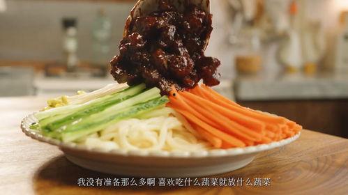 炸酱面的视频,跟随视频学做地道家常美食