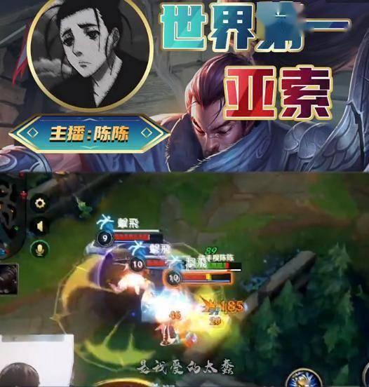 亚索视频教学,解锁风神之翼的奥秘