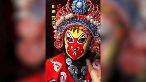 川剧变脸的视频,瞬间切换的神秘面纱