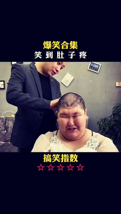 天热搞笑视频,搞笑视频带你清凉一夏