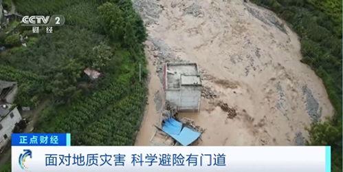 地质灾害视频,视频揭秘自然灾害的破坏力