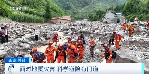 地质灾害视频,视频揭秘自然灾害的破坏力