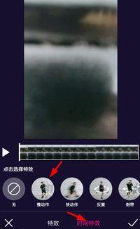 视频慢动作