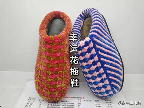 毛线鞋子视频,温暖冬日，DIY你的专属毛线鞋