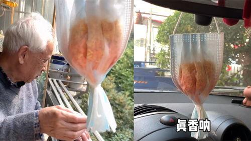 做香包的视频
