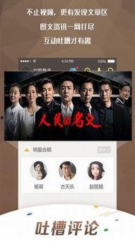 超在线观看视频,精彩视频一网打尽