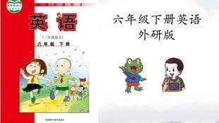 外研版小学英语教学视频,外研版小学英语教学视频精彩内容概览