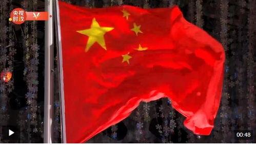 升国旗唱国歌视频,一场升旗仪式的爱国情怀展现