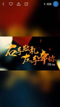 关于正能量的视频,激发心灵阳光，点亮生活希望