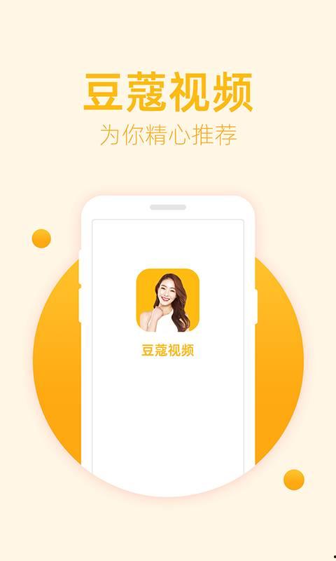 豆蔻视频,青春记忆中的光影时光