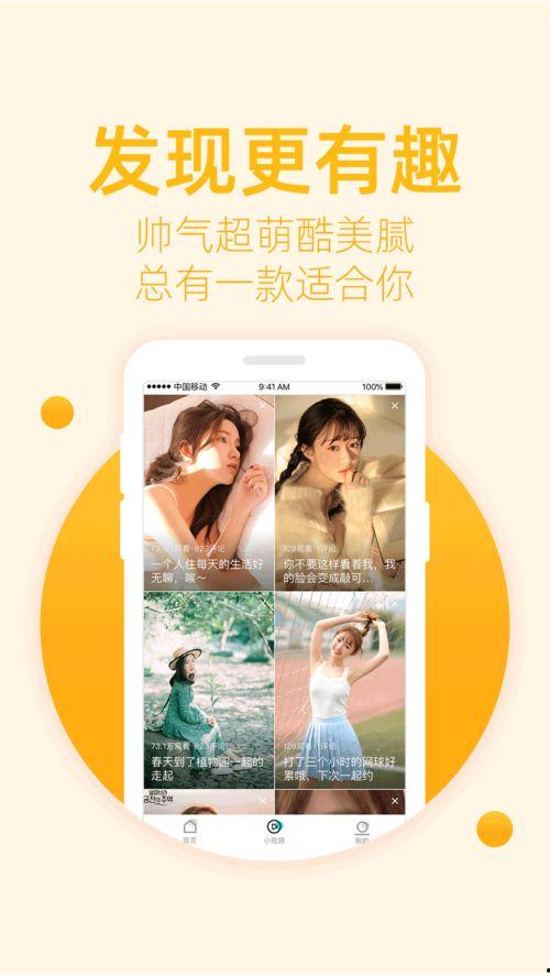 豆蔻视频,青春记忆中的光影时光