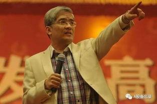 郎咸平 视频,揭秘经济真相与未来趋势